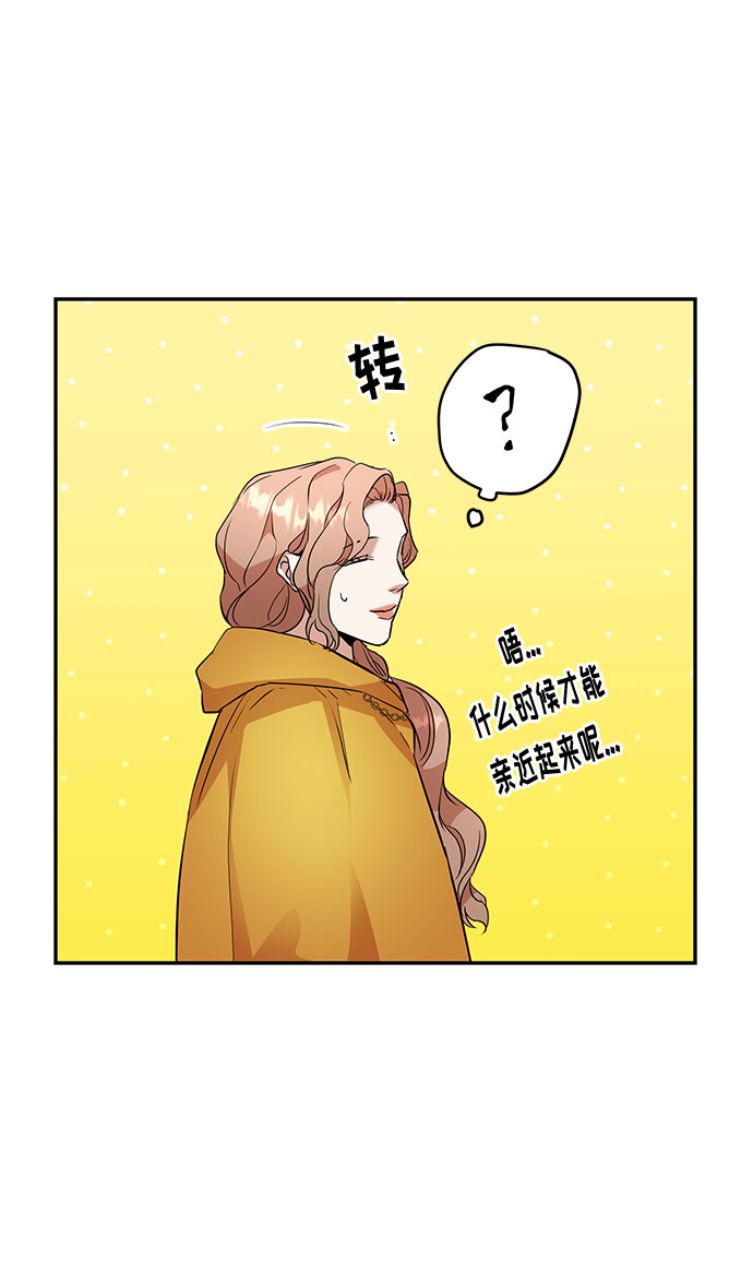 第47话 各自的路34