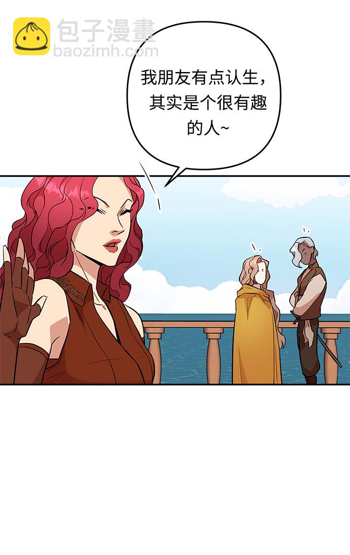 第47话 各自的路35