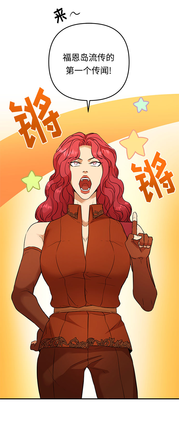 第47话 各自的路36