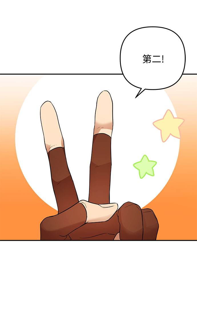 第47话 各自的路38