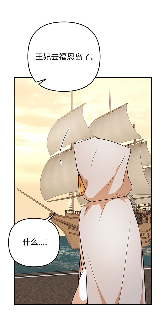 第47话 各自的路4