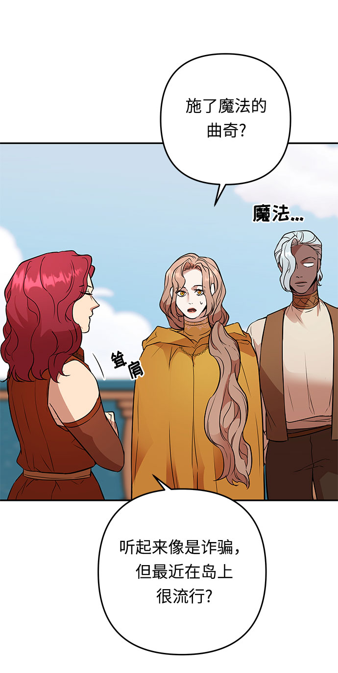 第47话 各自的路40