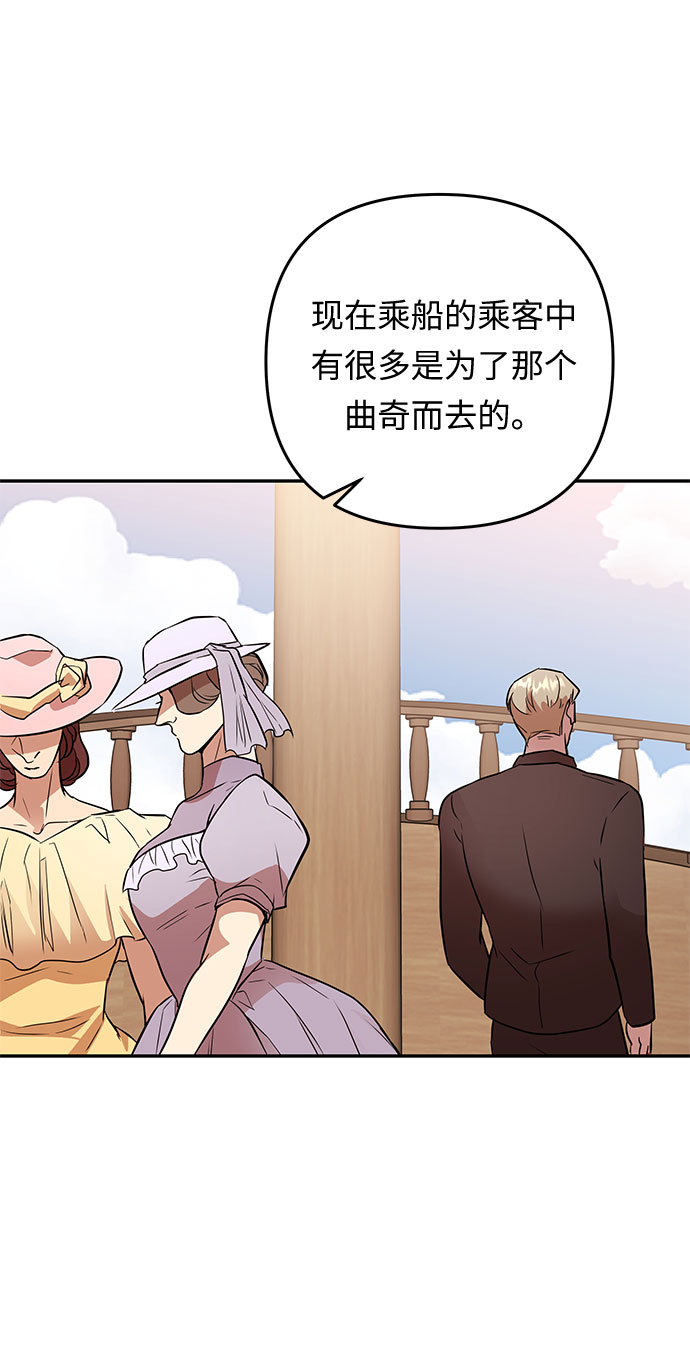 第47话 各自的路41