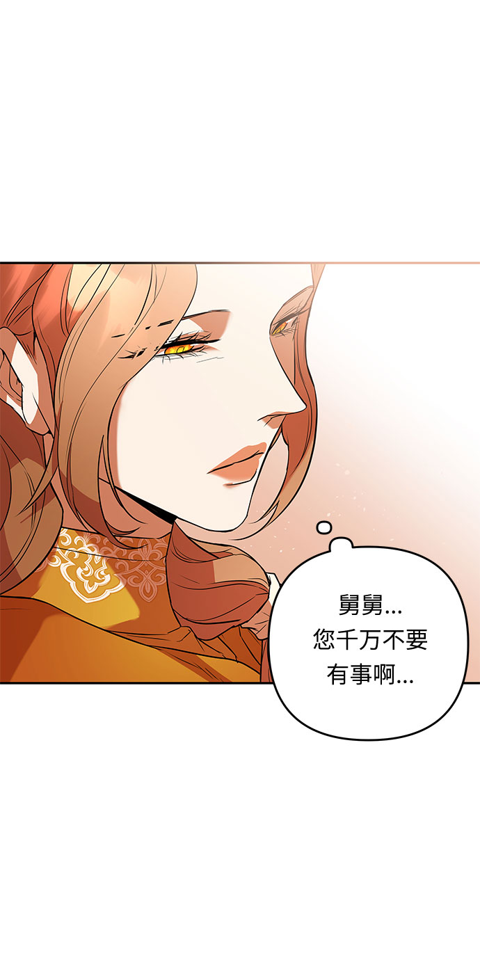 第47话 各自的路45