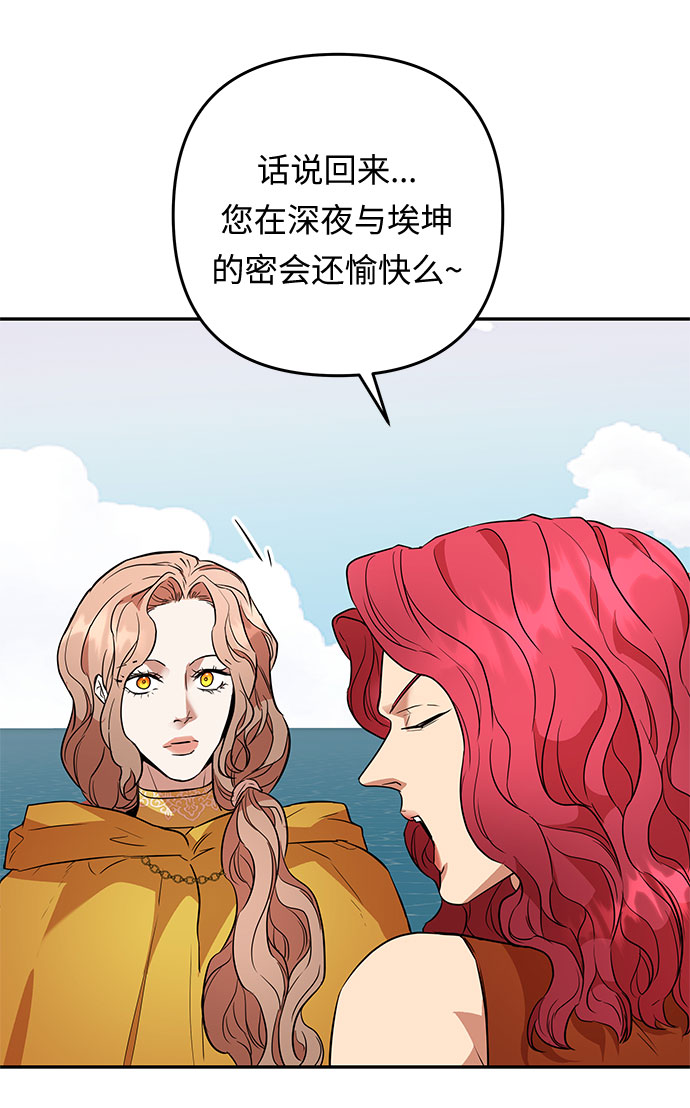 第47话 各自的路46