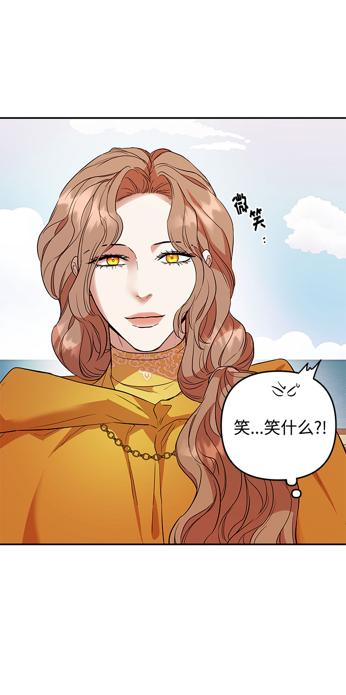 第47话 各自的路48