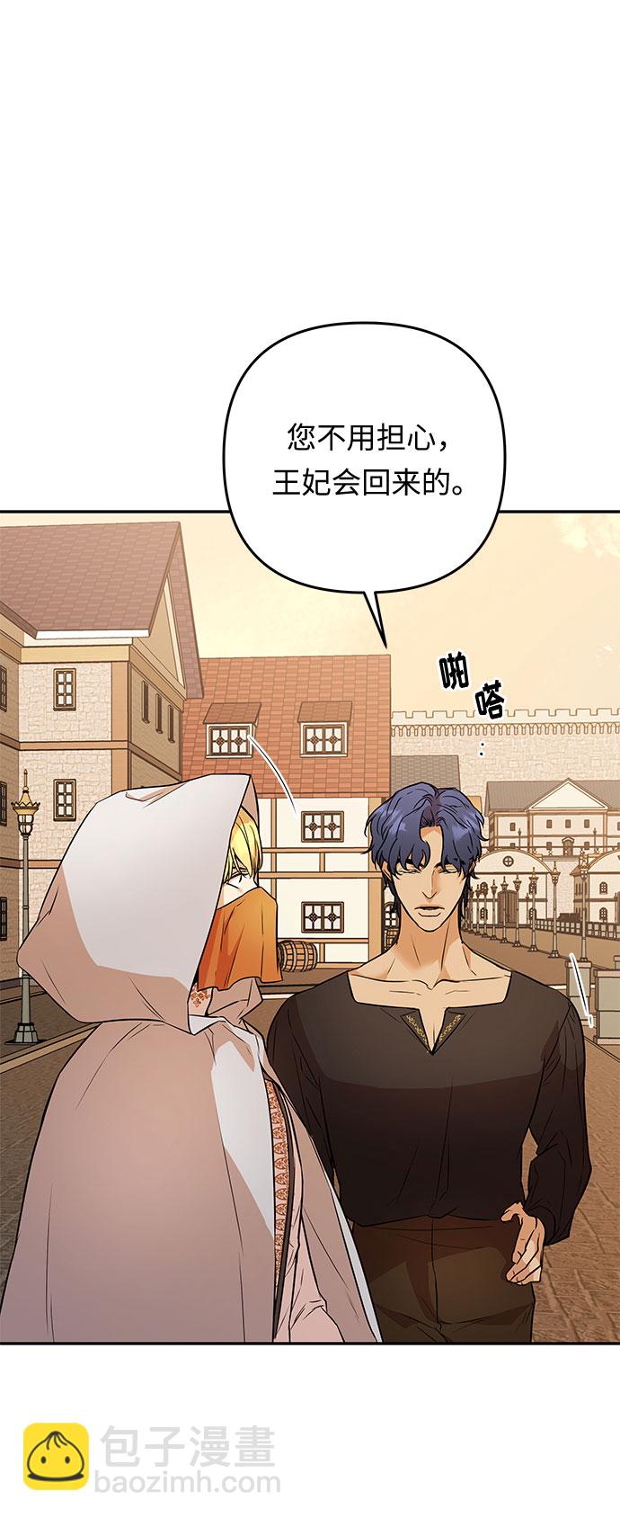 第47话 各自的路5