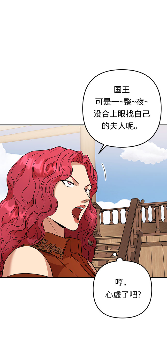 第47话 各自的路51