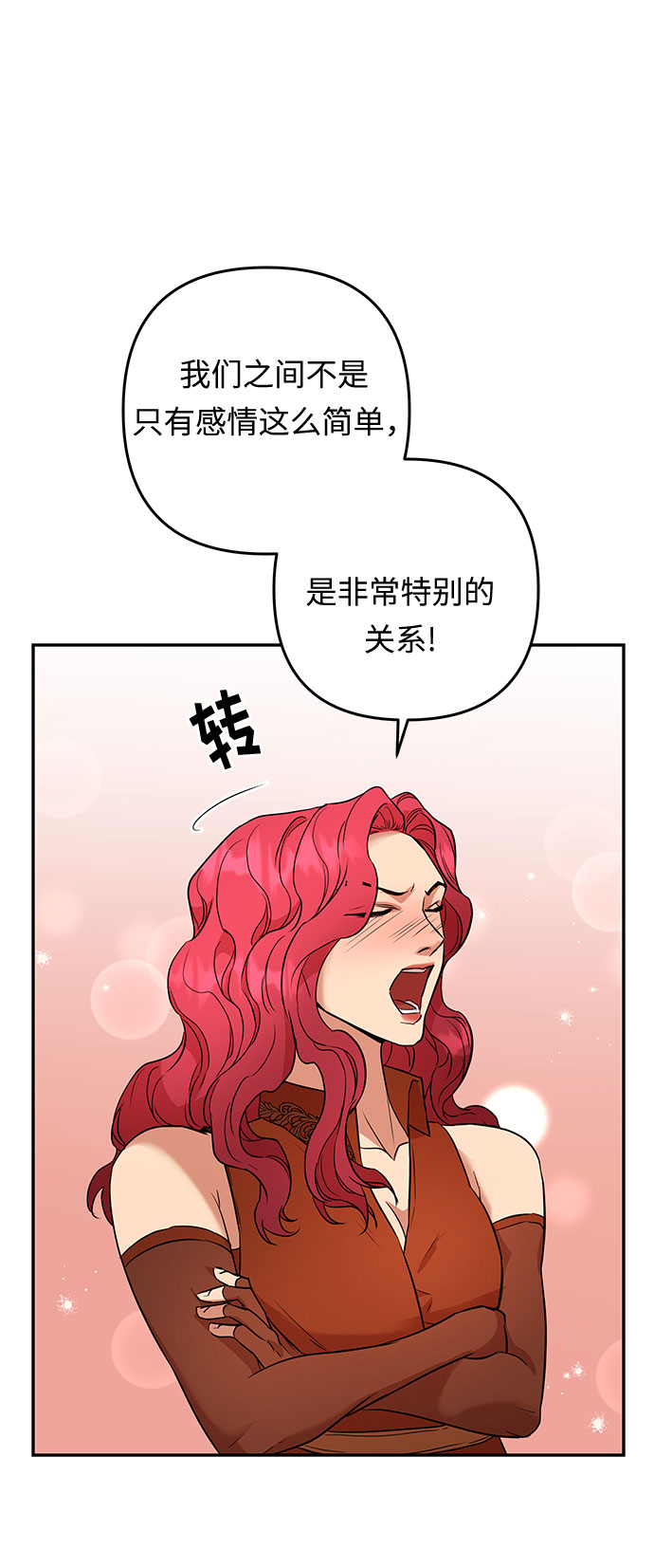 第47话 各自的路54