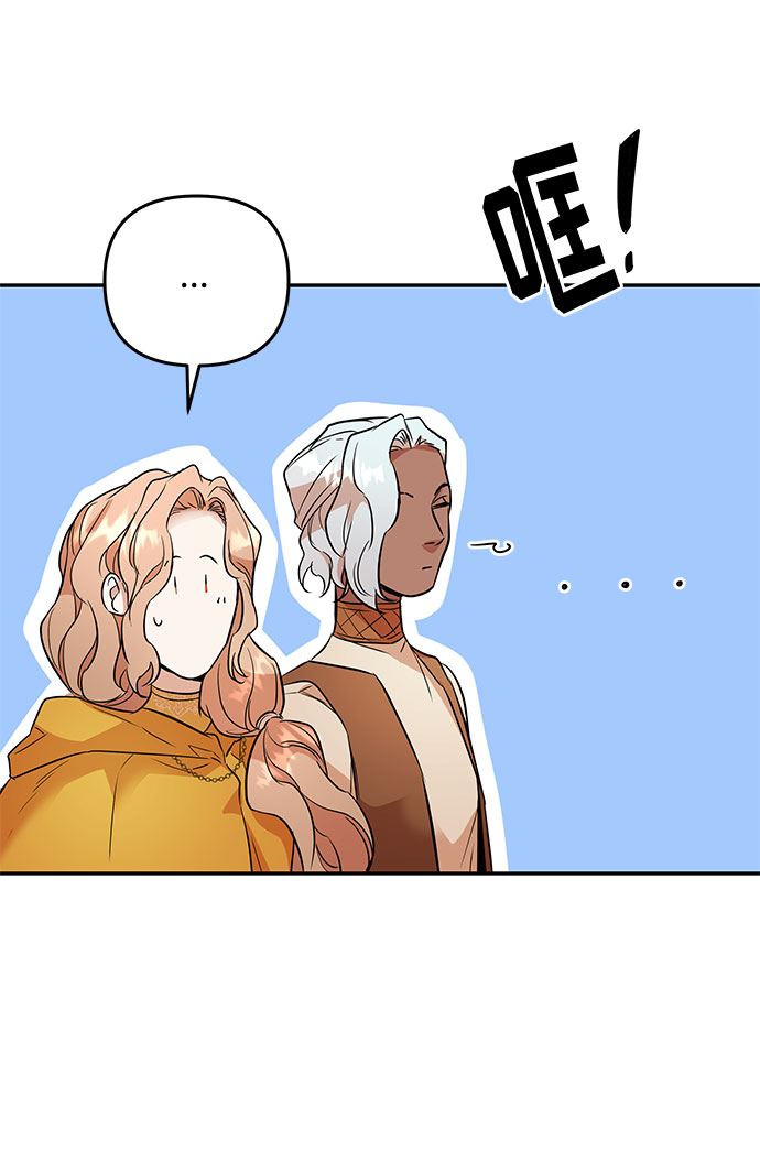 第47话 各自的路56