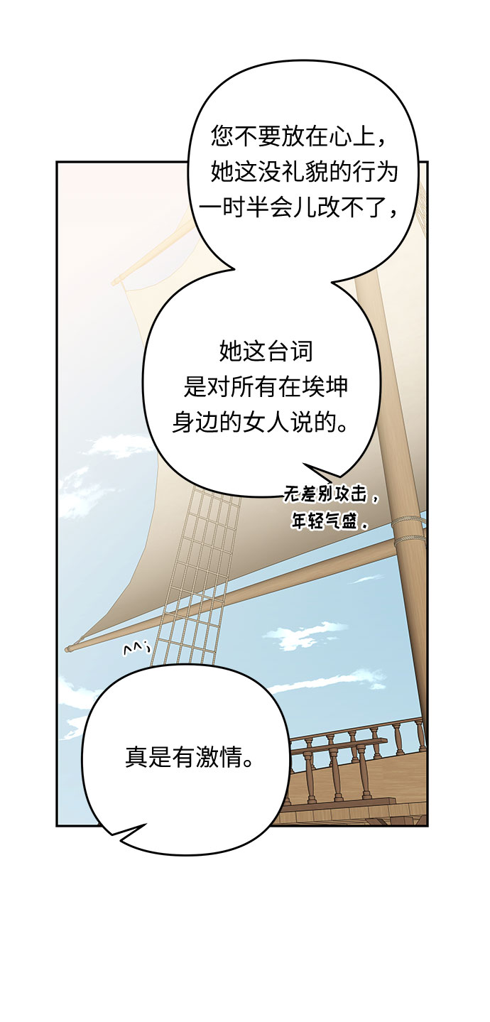 第47话 各自的路57
