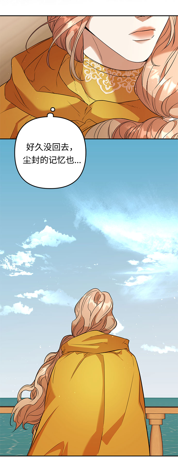 第47话 各自的路63