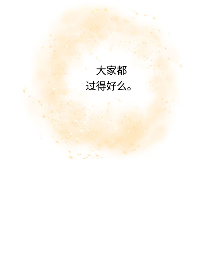 第47话 各自的路64