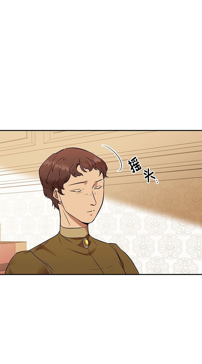 第47话 各自的路69