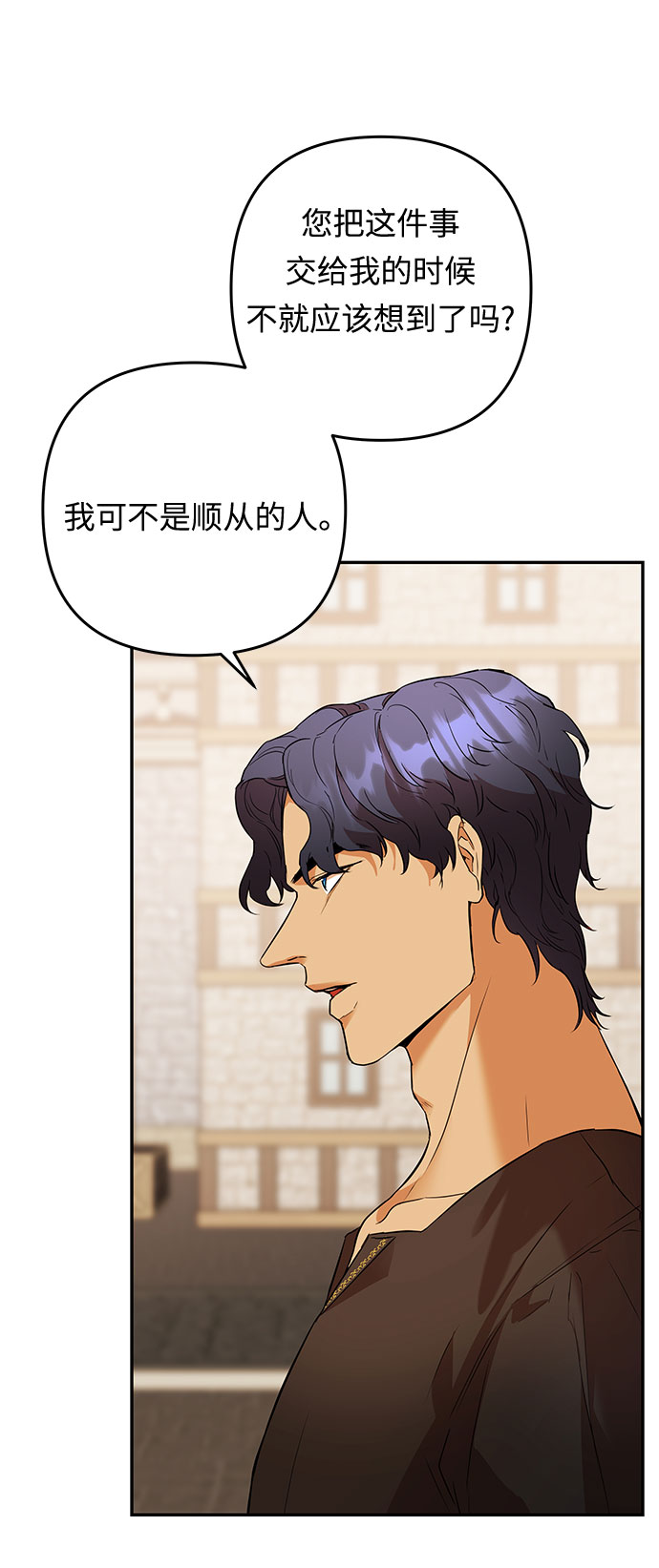 第47话 各自的路7