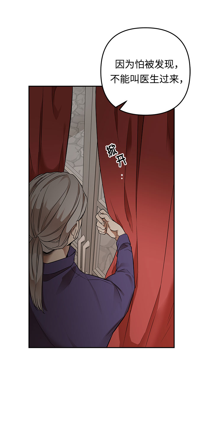 第47话 各自的路71