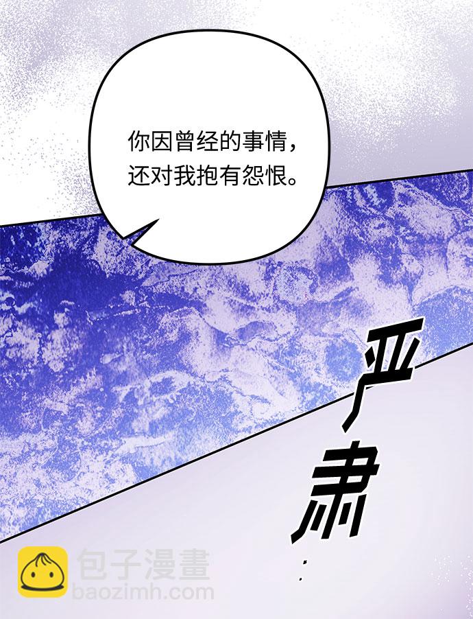 第47话 各自的路9