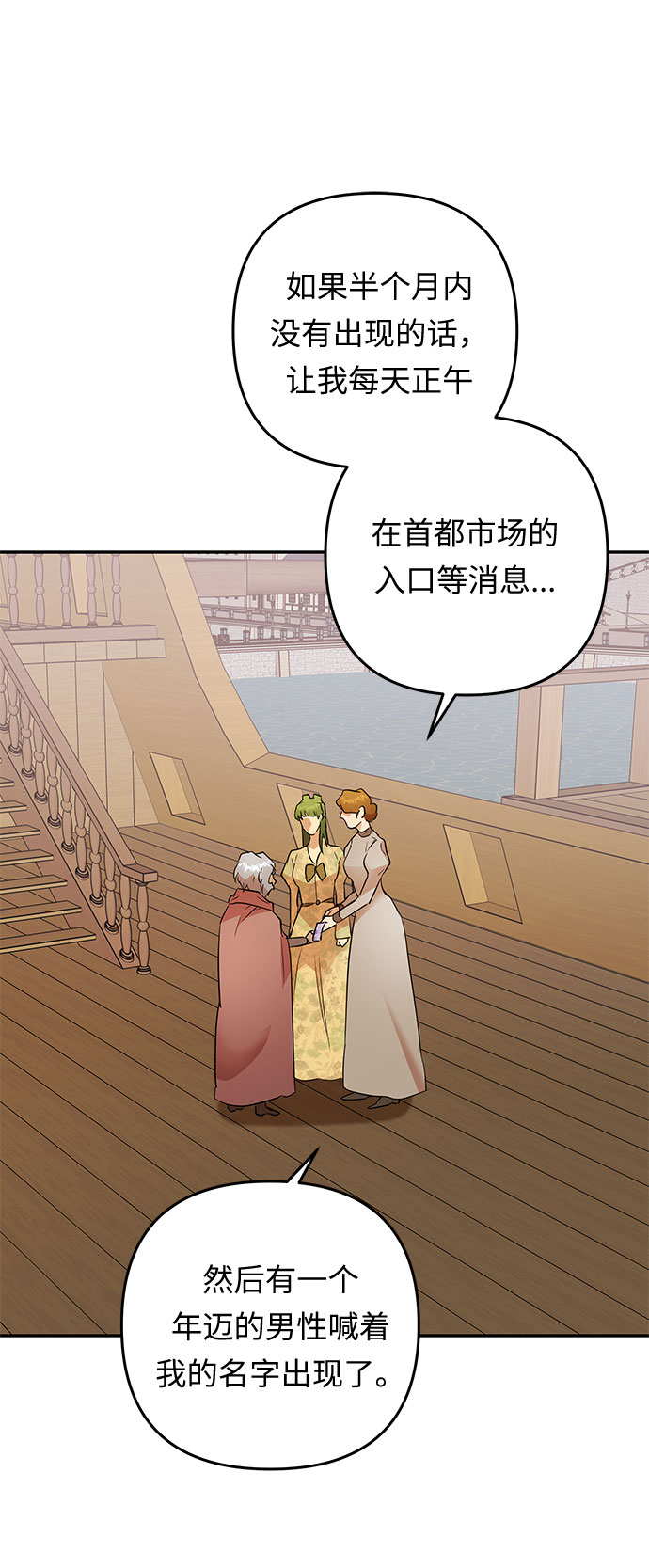 第48话 我们能做的事65