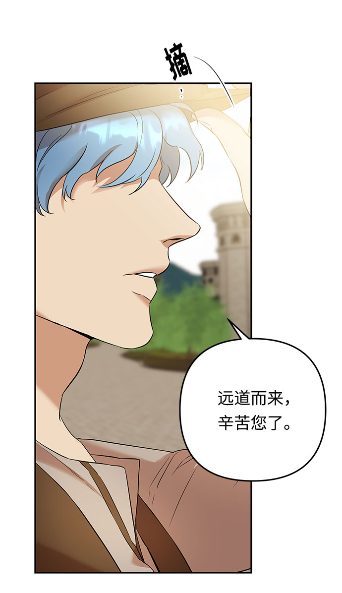 第49话 小姐们的哭声（1）11
