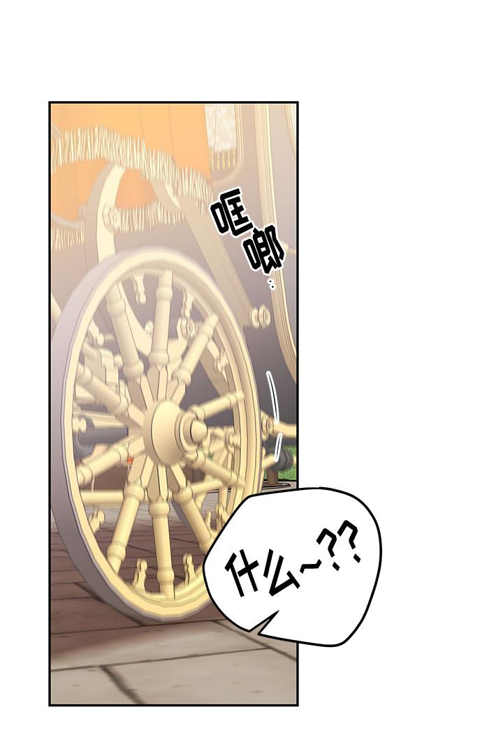 第49话 小姐们的哭声（1）18