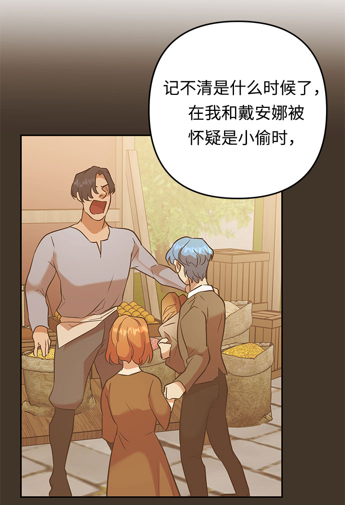第49话 小姐们的哭声（1）25