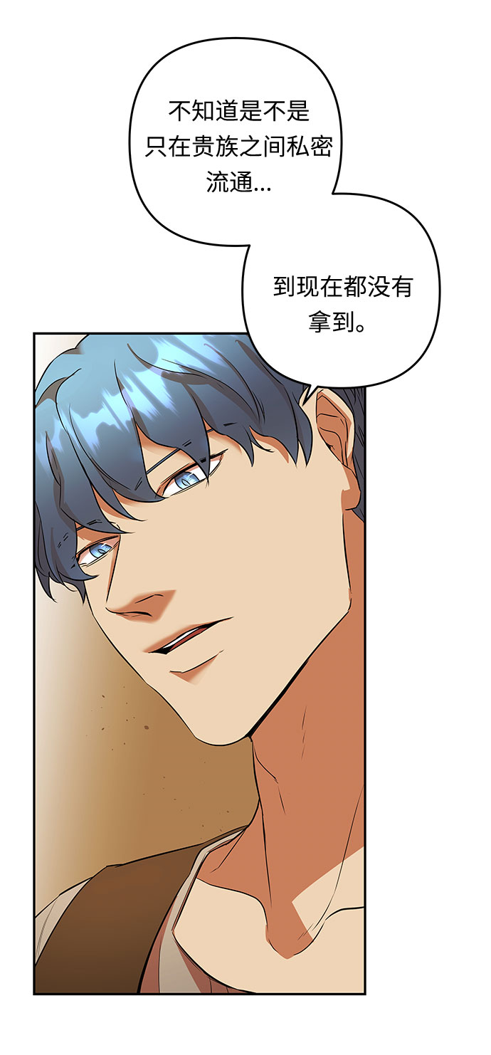 第49话 小姐们的哭声（1）39