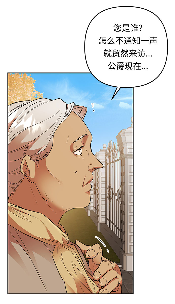 第49话 小姐们的哭声（1）45