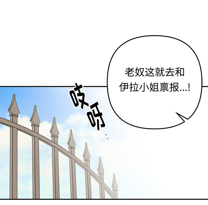 第49话 小姐们的哭声（1）49