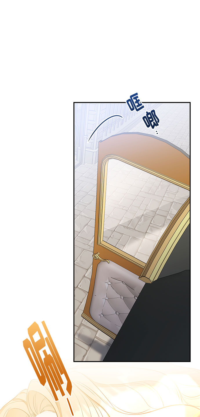 第49话 小姐们的哭声（1）50