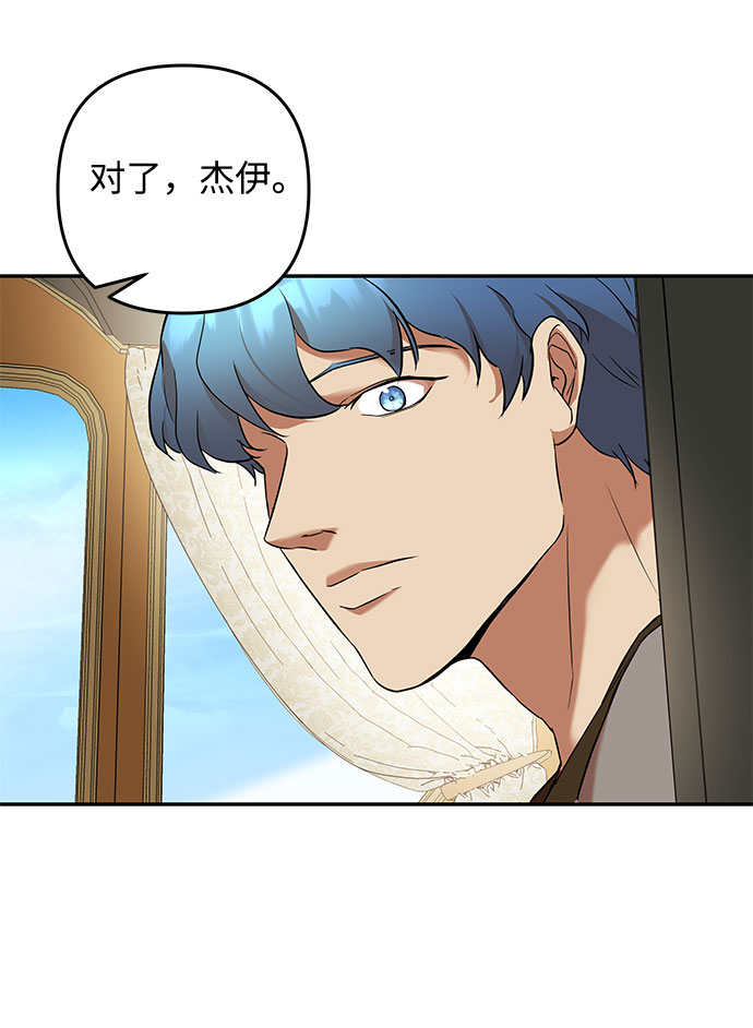 第49话 小姐们的哭声（1）55