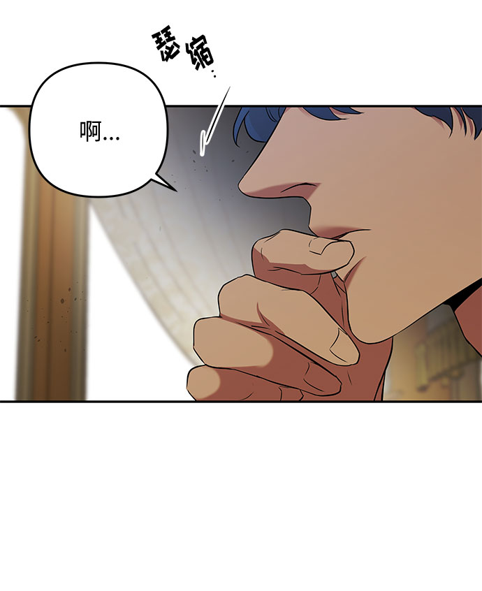 第49话 小姐们的哭声（1）57