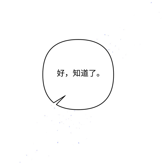 第49话 小姐们的哭声（1）63