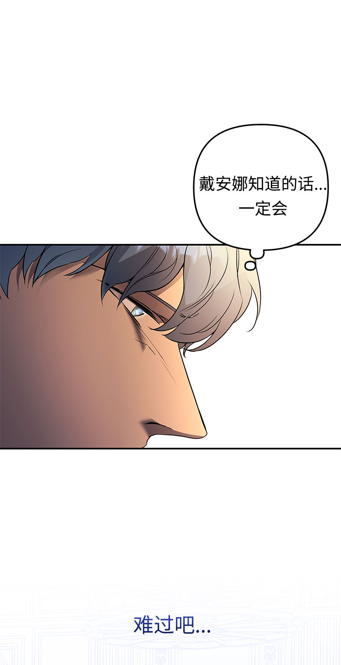 第49话 小姐们的哭声（1）65