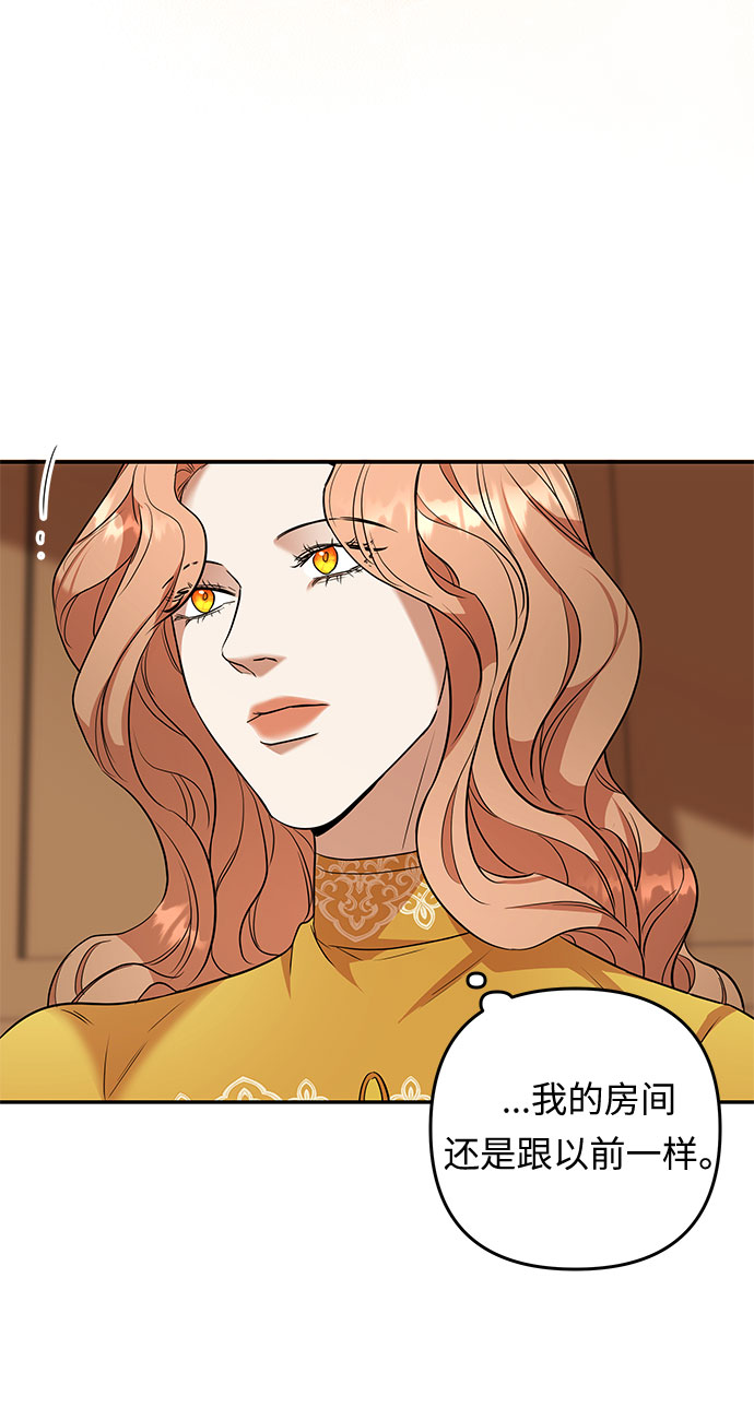 第51话 小姐们的哭声（3）11