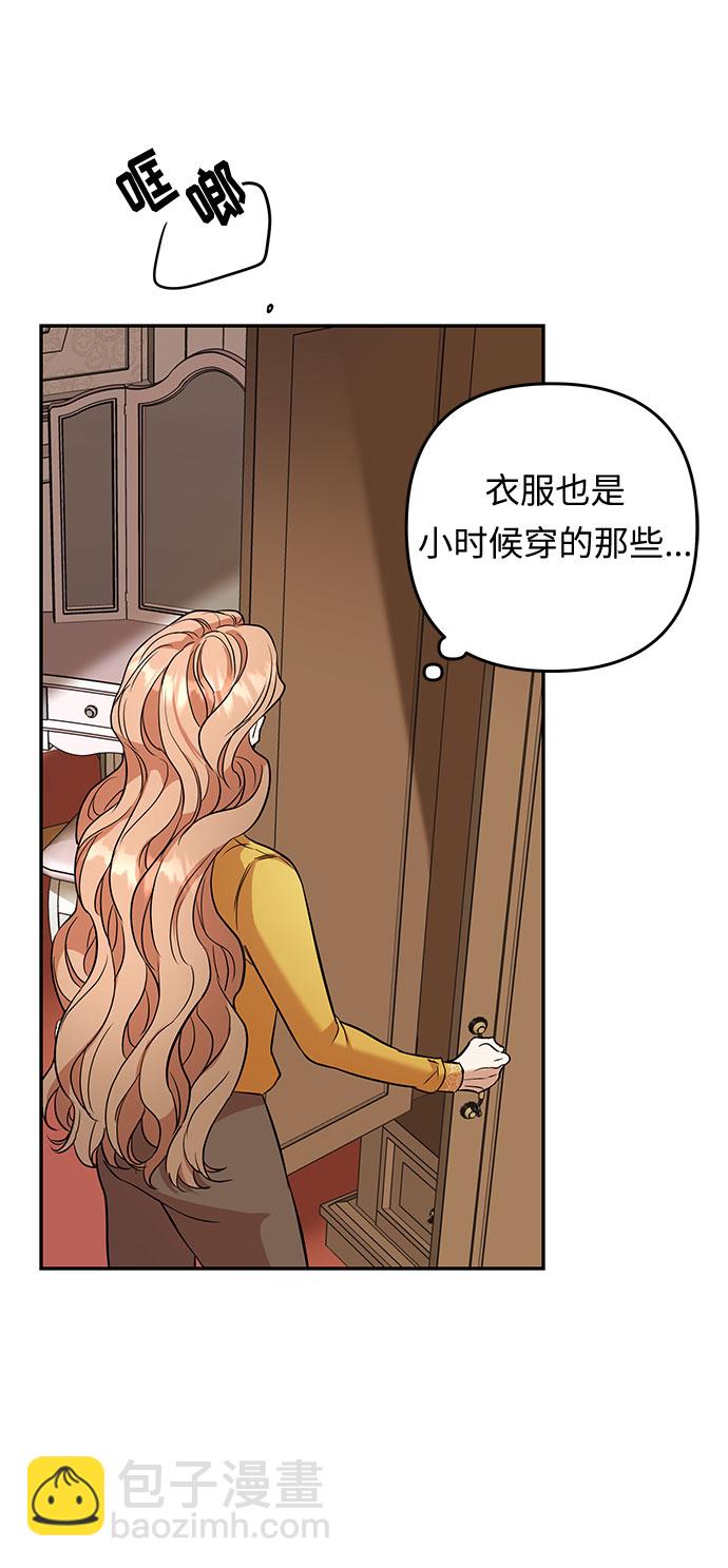 第51话 小姐们的哭声（3）12