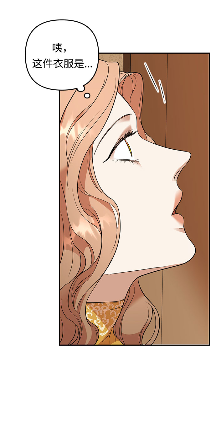 第51话 小姐们的哭声（3）13
