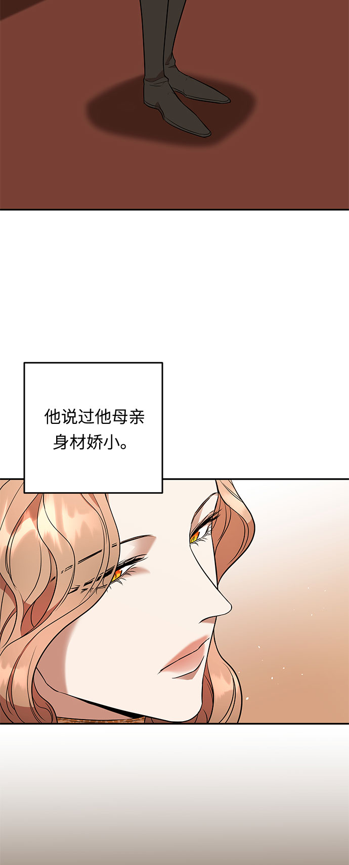 第51话 小姐们的哭声（3）15