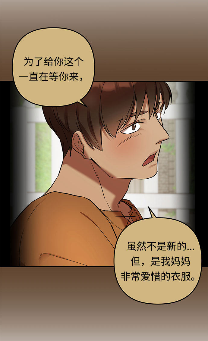 第51话 小姐们的哭声（3）16