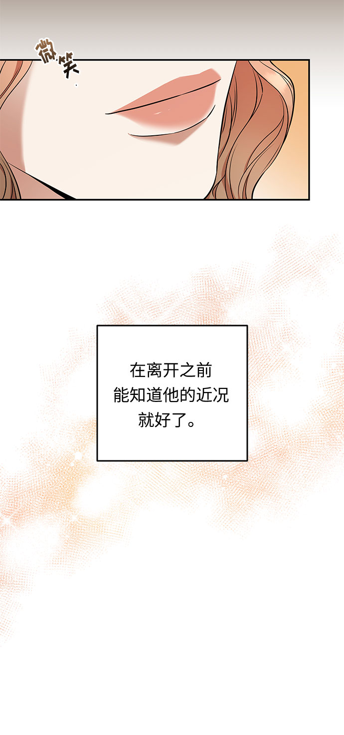 第51话 小姐们的哭声（3）17