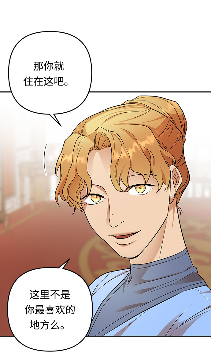 第51话 小姐们的哭声（3）20