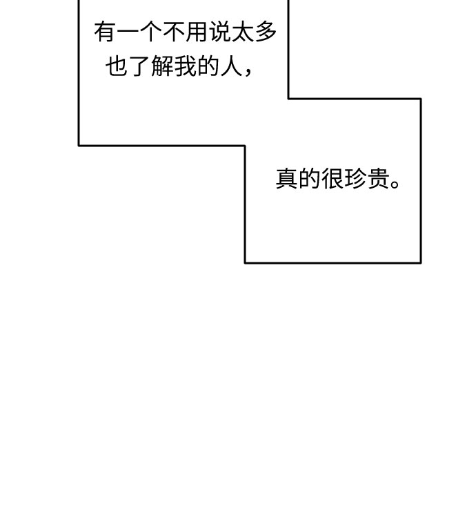 第51话 小姐们的哭声（3）22