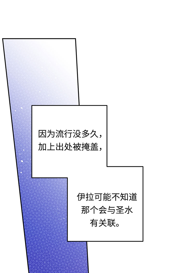 第51话 小姐们的哭声（3）25
