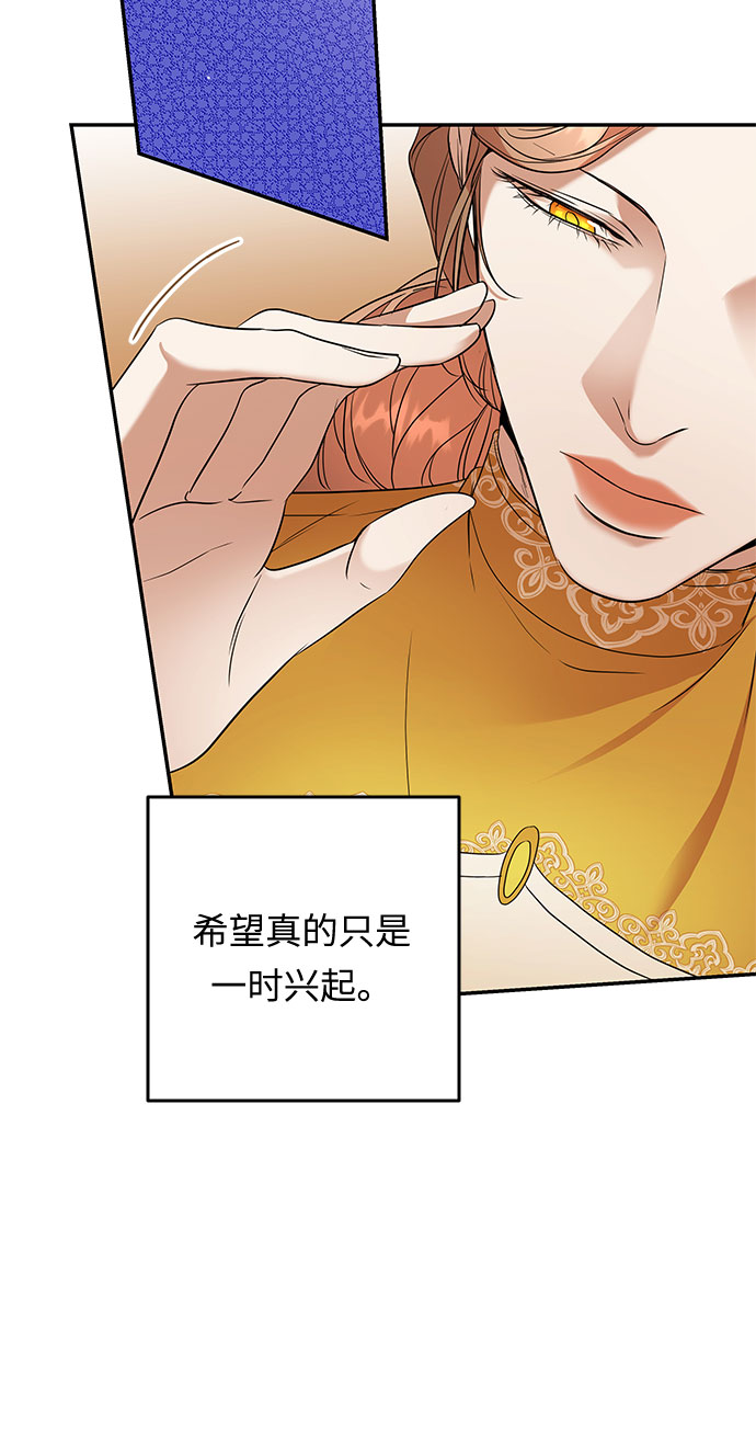 第51话 小姐们的哭声（3）26
