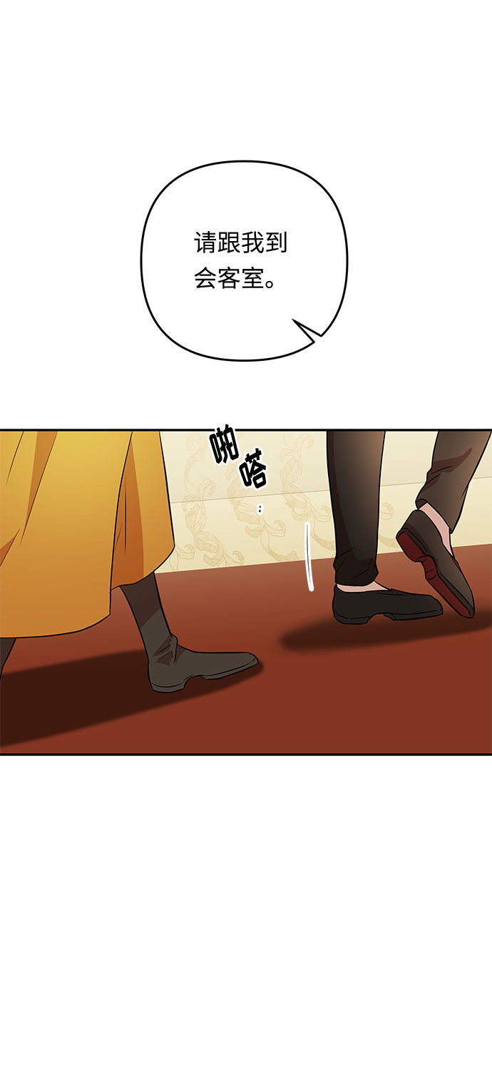 第51话 小姐们的哭声（3）34