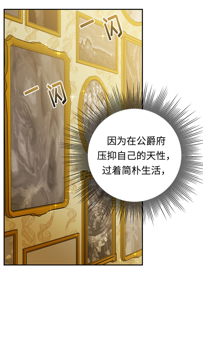 第51话 小姐们的哭声（3）35