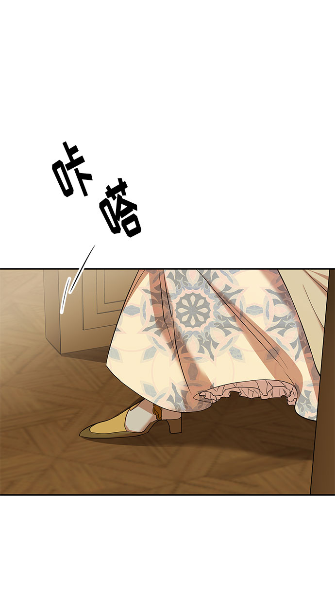 第51话 小姐们的哭声（3）41
