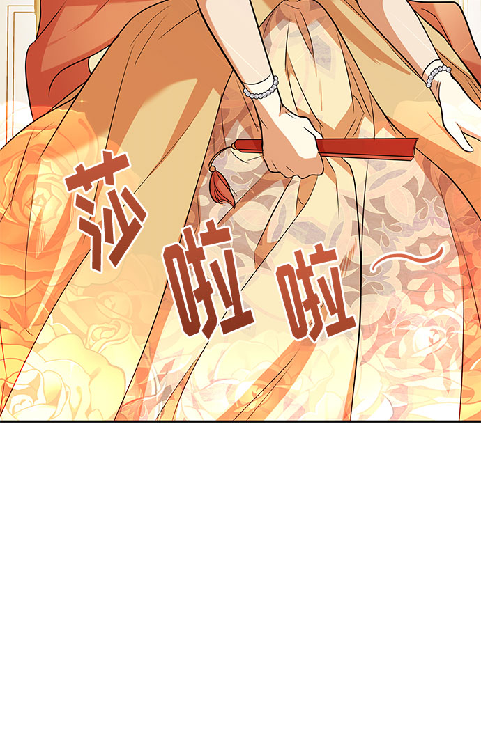 第51话 小姐们的哭声（3）44