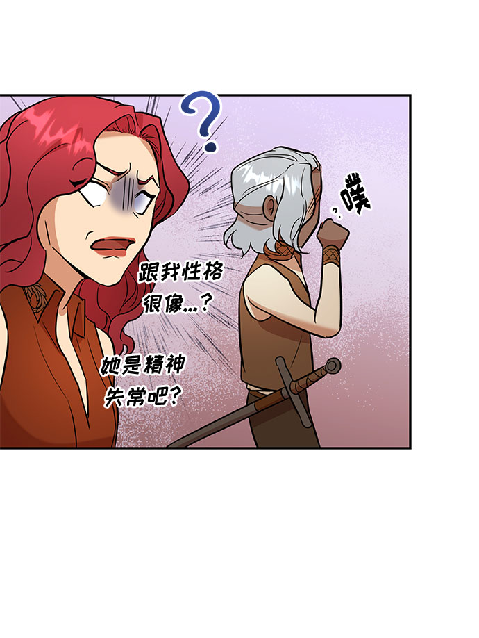 第51话 小姐们的哭声（3）52