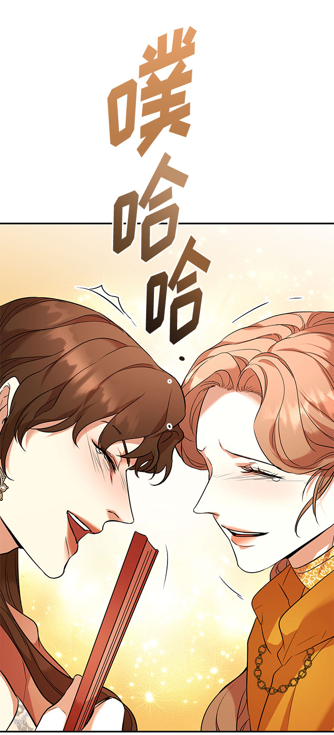 第51话 小姐们的哭声（3）55
