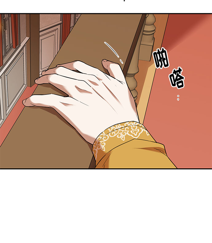 第51话 小姐们的哭声（3）6